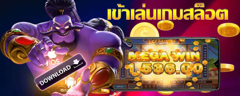 รวมเว็บสล็อต สุดเพลิดเพลิน-SLOT-TRUE-WALLET.COM