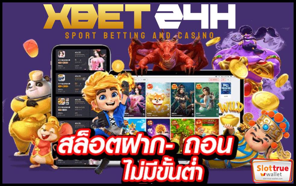 XBET24H สล็อตเปิดใหม่ ต้อนรับปีกระต่ายเล่นง่ายได้ไม่ยาก