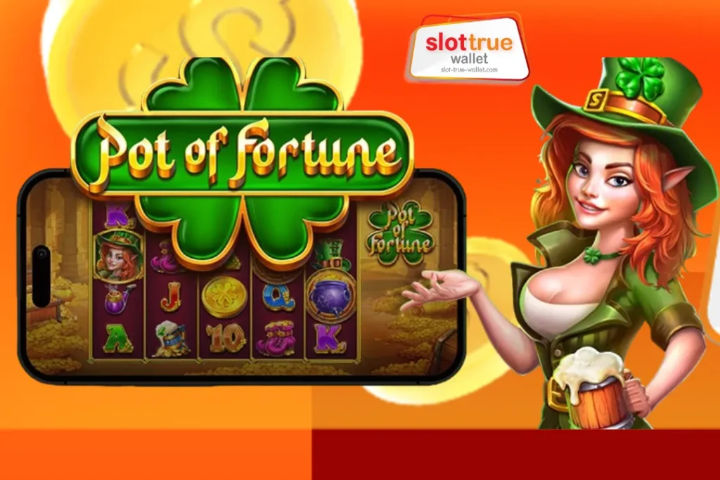 Pot of Fortune