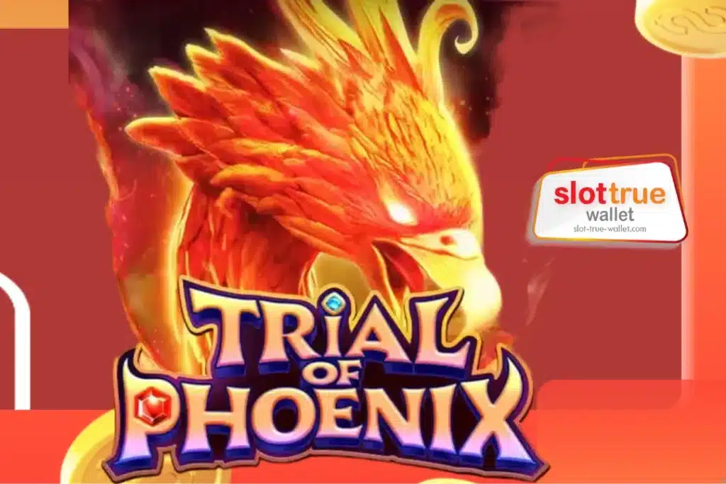 Trial of Phoenix
