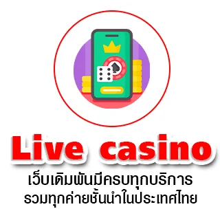 live casino-slot true wallet